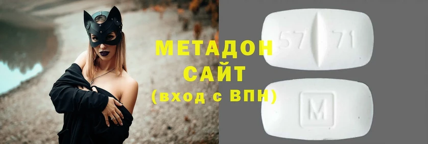 kraken зеркало  дарк нет официальный сайт  Метадон methadone  Алагир 